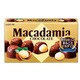 マカダミアチョコレート 9粒