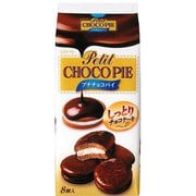 プチチョコパイ 8個