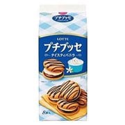 プチブッセ＜テイスティバニラ＞ 8個