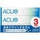 ACUO＜クリアブルーミント＞3P（14粒×3パック）