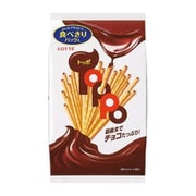 トッポ袋 8袋入