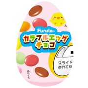 カラフルエッグチョコ 20g