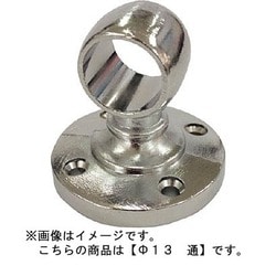 クロームブラケット 内径13mm 通し CR-B-13-TO