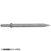 A00030060 [AA-1.3B/AA-3B用 小型 スチール 300mm チゼル 丸タイプ]