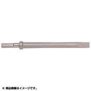 A0003007A [AA-1.3B/AA-3B用 ストレート 平 350×20(幅) チゼル 角 タイプ]