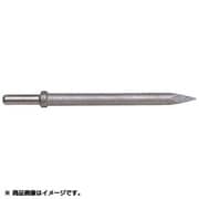 A00030080 [AA-1.3B/AA-3B用 小型 スチール 350mm チゼル 丸タイプ]