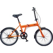 折りたたみ 構内・災害時用 ノーパンク自転車 ハザードランナー 20インチ 変速なし THR5520
