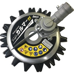 スーパーカルマーPRO ASK-V23