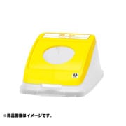 585136 [分別ペール CN22 30 丸プッシュフタ カン イエロー]