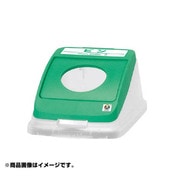 585137 [分別ペール CN22 30 丸プッシュフタ ビン グリーン]