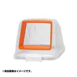 分別ペール CN70 フタ もえる オレンジ 585261