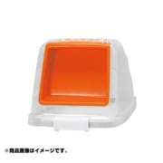 585263 [分別ペール CN70 プッシュフタ もえる オレンジ]