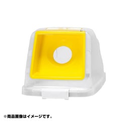 分別ペール CN70 丸フタ カン イエロー 585265