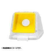 585265 [分別ペール CN70 丸フタ カン イエロー]