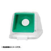 585266 [分別ペール CN70 丸フタ ビン グリーン]