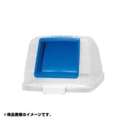 585272 [分別ペール CN90 プッシュフタ もえない ブルー]