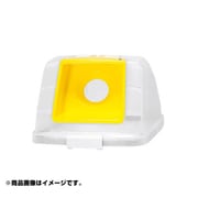 585273 [分別ペール CN90 丸フタ カン イエロー]