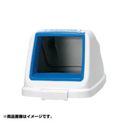 分別ペール CF70 フタ もえない ブルー 585969