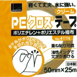 PEクロステープ包装用 クリーム 50ミリ 411N50C