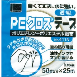 PEクロステープ包装用 透明 50ミリ 411N50T