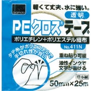 PEクロステープ包装用 透明 50ミリ 411N50T