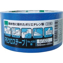PEクロステープ包装用 青 50ミリ 420B