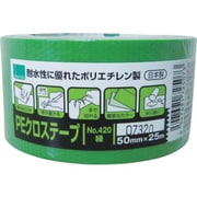 PEクロステープ包装用 緑 50ミリ 420G