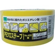 PEクロステープ包装用 黄 50ミリ 420Y
