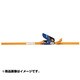 BLR020ET010ET050 [ベルトラッシング ラチェットバックル式シボリ縫製タイプ]