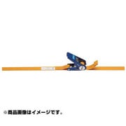 BLR030ET010ET050 [ベルトラッシング ラチェットバックル式シボリ縫製タイプ]