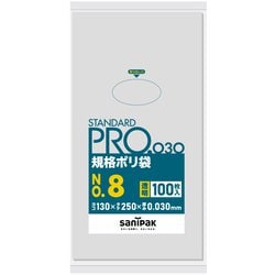 スタンダード ポリ袋 8号 0.03mm L08