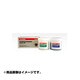 TB2083L-1SET [補修用接着剤 1Kgセット]