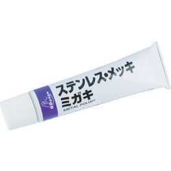 ステンレスメッキミガキ 50g 20504