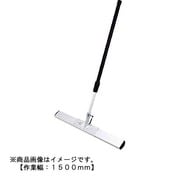アルミスクリード TAS-1500P TAS1500P