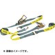 NKBL50DJ5 [ラッシングベルト(ベルト荷締機) ナローフック付き]