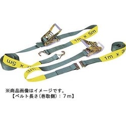 NKBL50DJ7 [ラッシングベルト(ベルト荷締機) ナローフック付き]