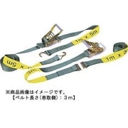 NKBL50OP3 [ラッシングベルト(ベルト荷締機) ワンピース金具付き]