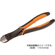 21HDG160 [ヘビーデューティー ニッパー 160mm]