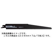 38422287SL5P [木工用セーバーソーブレード 228mm×7山 5枚入り枚入り]