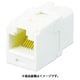 CC6X88IW [カテゴリ6A JJアダプタ RJ45中継用ジャック オフホワイト]