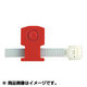 KIMS-H366-C2 [リベット式 薄型 押し込み 固定具 赤]