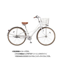 ヨドバシ.com - ブリヂストン BRIDGESTONE シティサイクル LC7BT5(P.シーニックホワイト)1D52AA0LOCOCO ロイヤル  通販【全品無料配達】