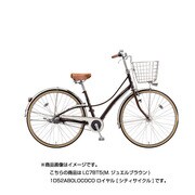 シティサイクル LC7BT5(M.ジュエルブラウン)1D52AB0LOCOCO ロイヤル