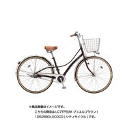 シティサイクル LC7TP5(M.ジュエルブラウン)1D52BB0LOCOCO