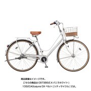 シティサイクル CB73B5(E.Xバニラホワイト)1D52CA0cajuna DX ベルト