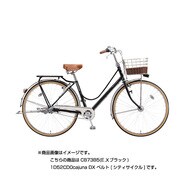 シティサイクル CB73B5(E.Xブラック)1D52CD0cajuna DX ベルト