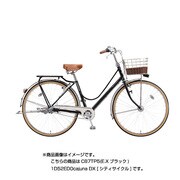 シティサイクル CB7TP5(E.Xブラック)1D52ED0cajuna DX
