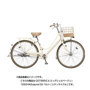 シティサイクル CS73B5(E.Xエッグシェルベージュ)1D52HA0cajuna DX ベルト