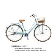 シティサイクル CS73B5(E.Xミストグリーン)1D52HD0cajuna DX ベルト
