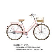 シティサイクル CS7TP5(E.Xシェルピンク)1D52KB0cajuna DX